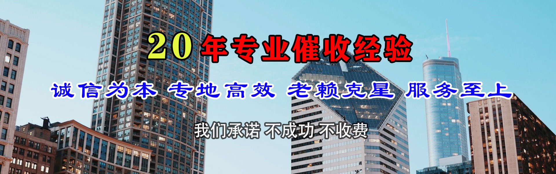 黄浦清债公司